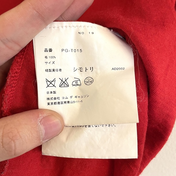 Comme des Garçons Homme Plus Red Wool Long Sleeves - pre-owned - Picture 5 of 7